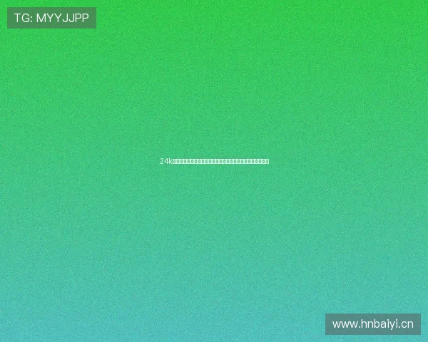 24k体育直播吧全面覆盖热门赛事赛事精彩实时直播尽享体育激情